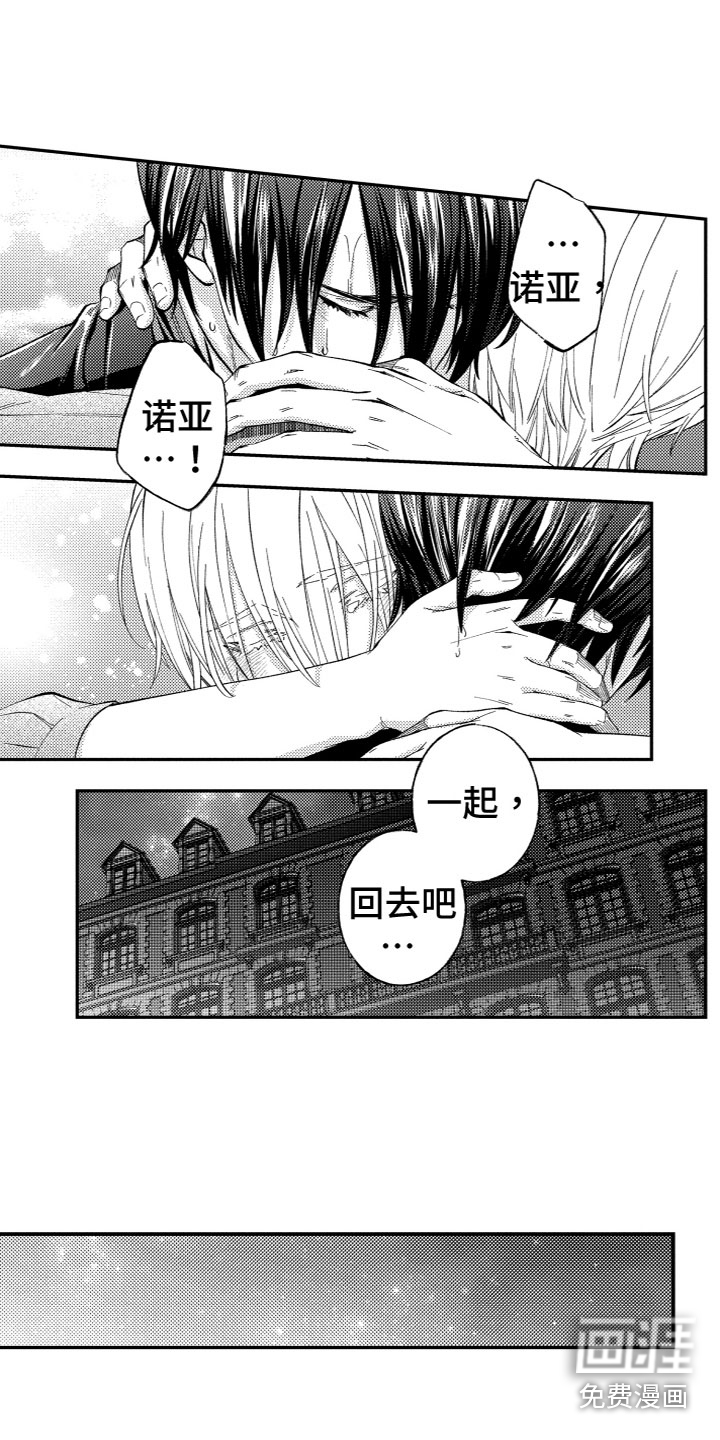 第18话10
