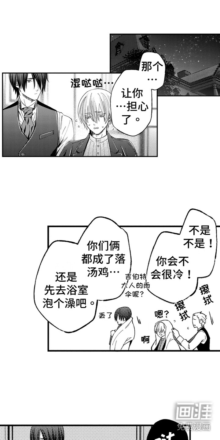第18话11