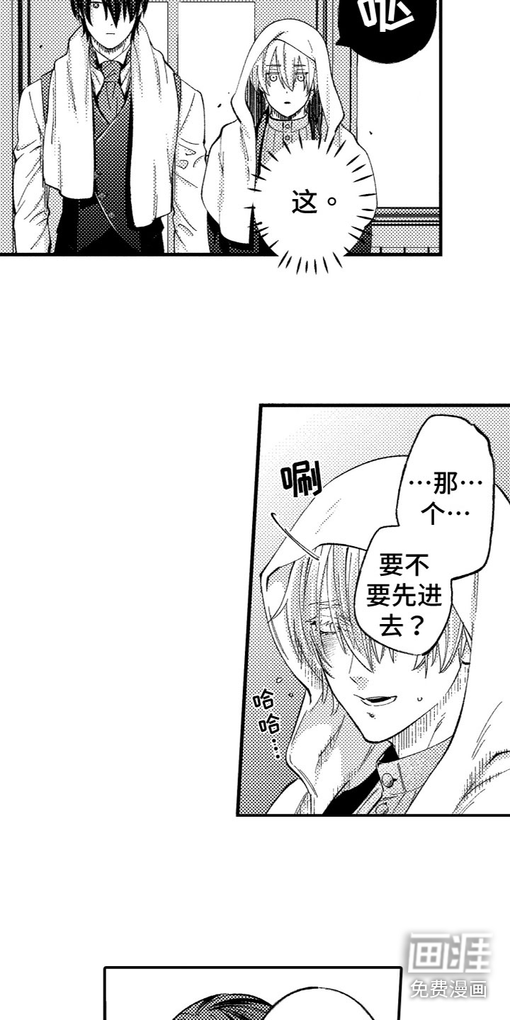 第18话12