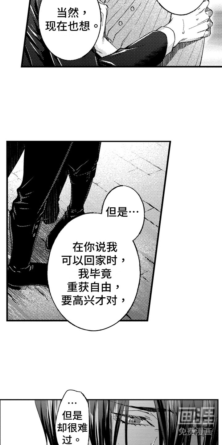 第18话4