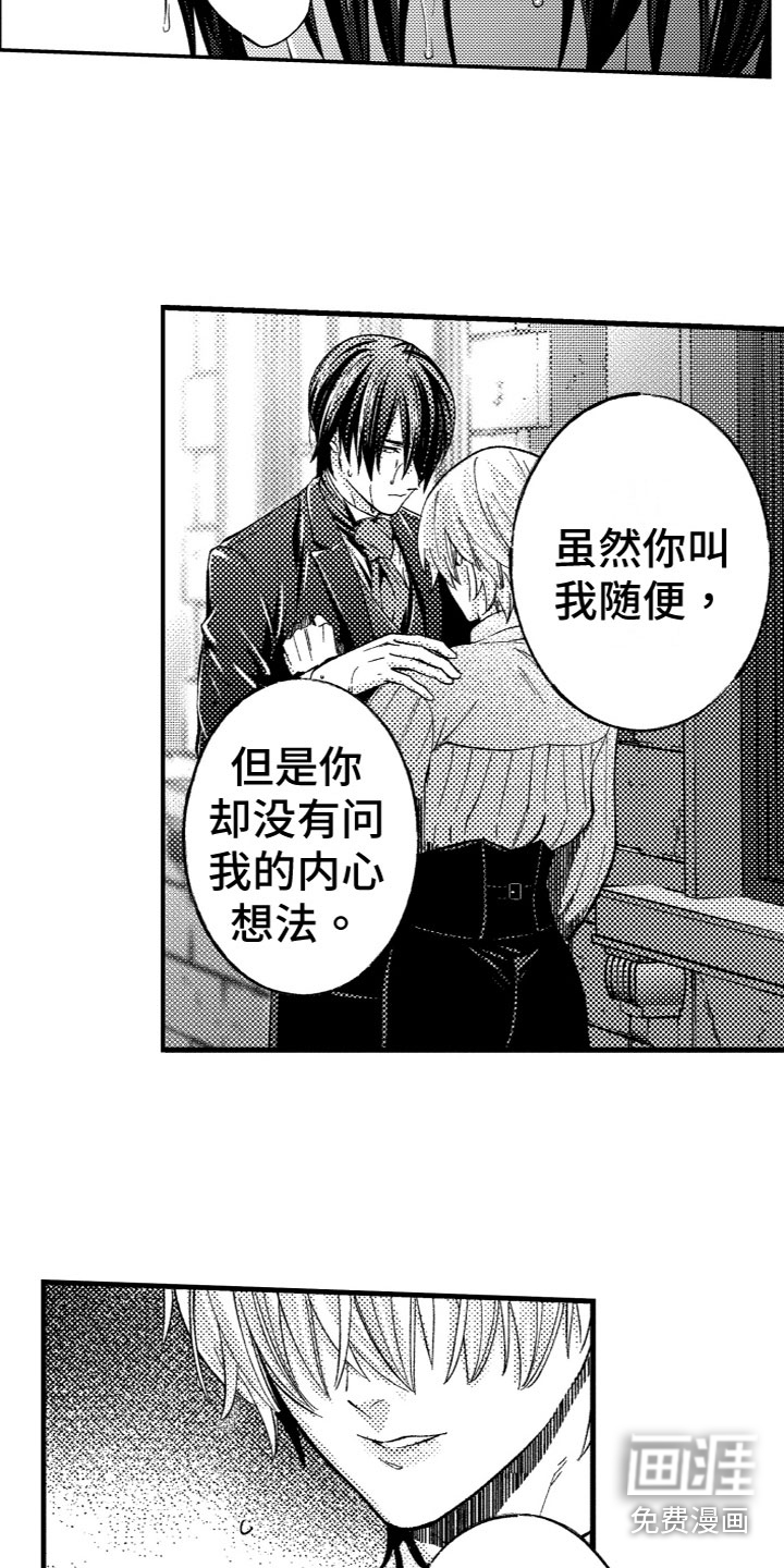 第18话5