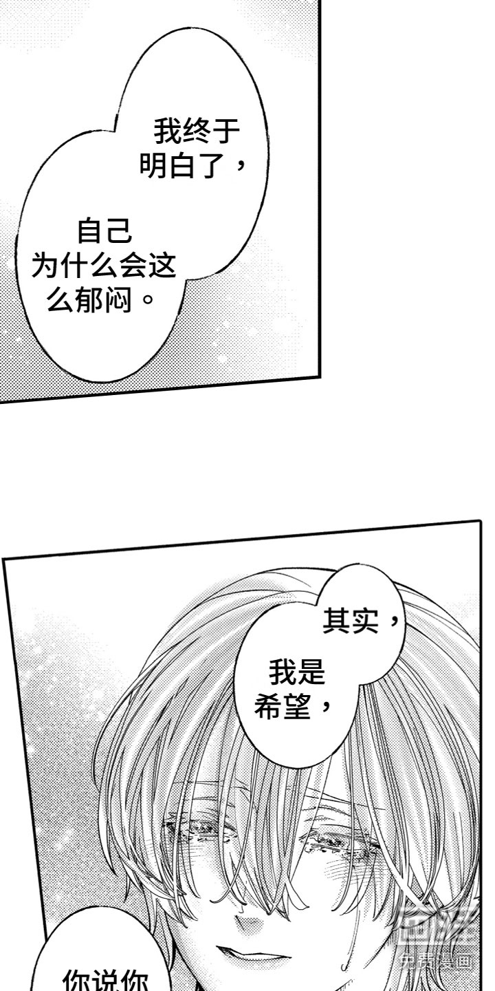第18话7
