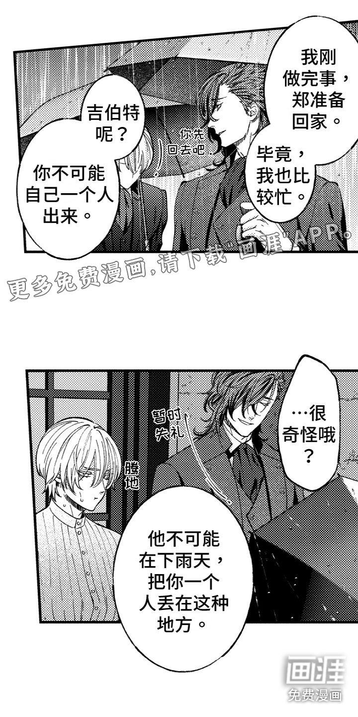 第17话0