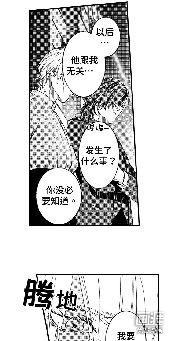 第17话1