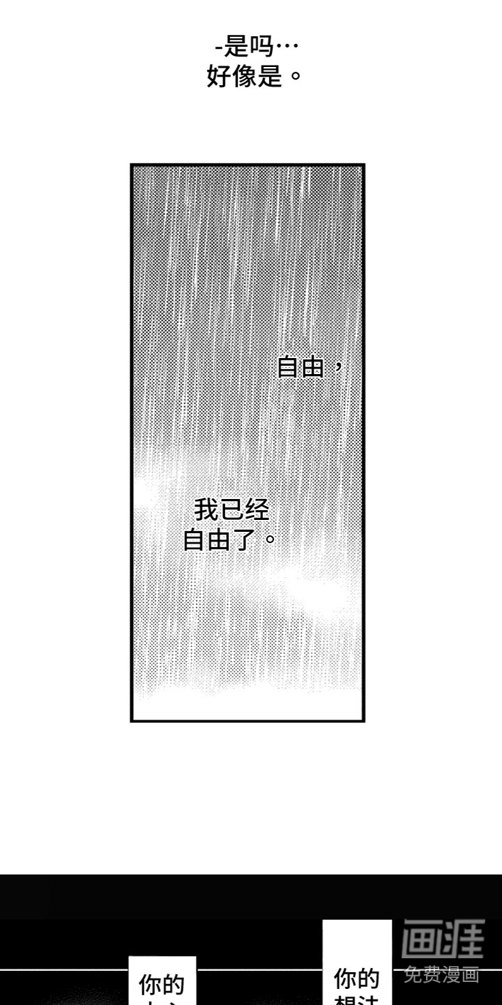 第17话11