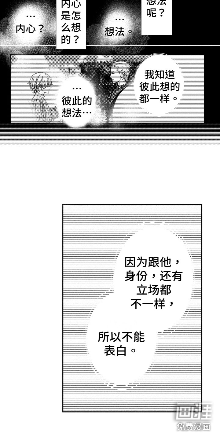 第17话12