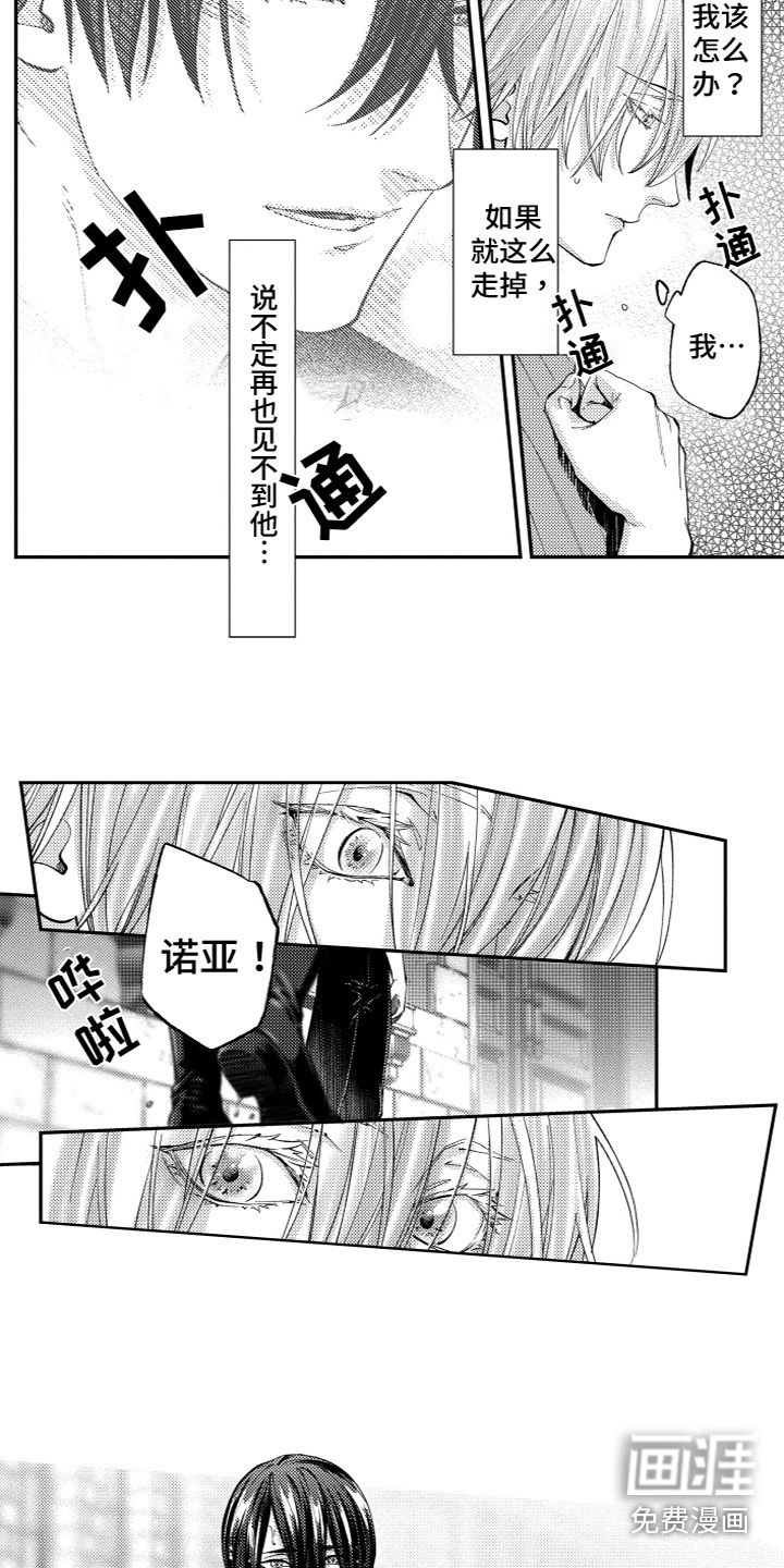 第17话15