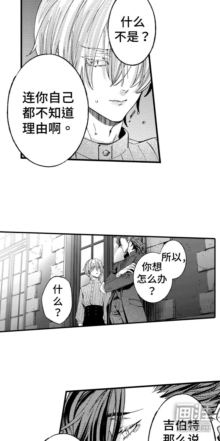 第17话5