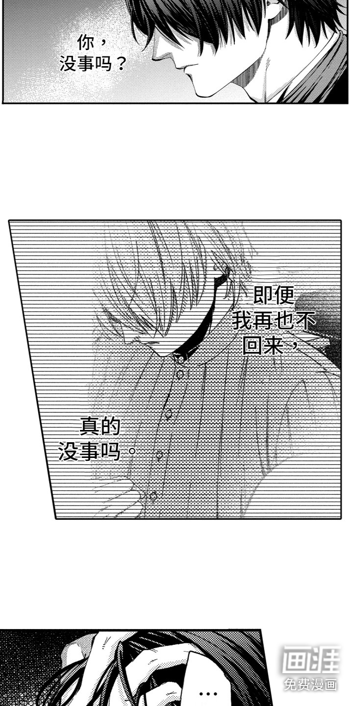 第16话1