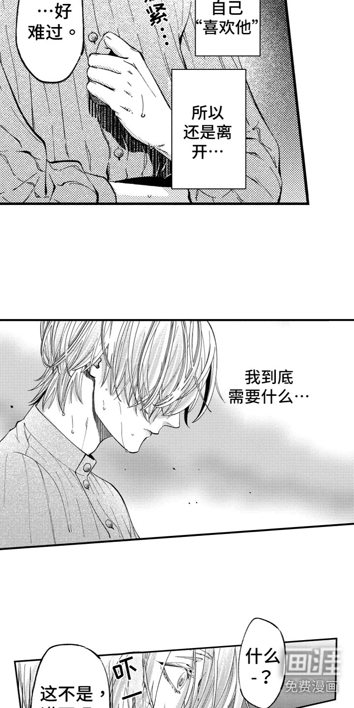 第16话14