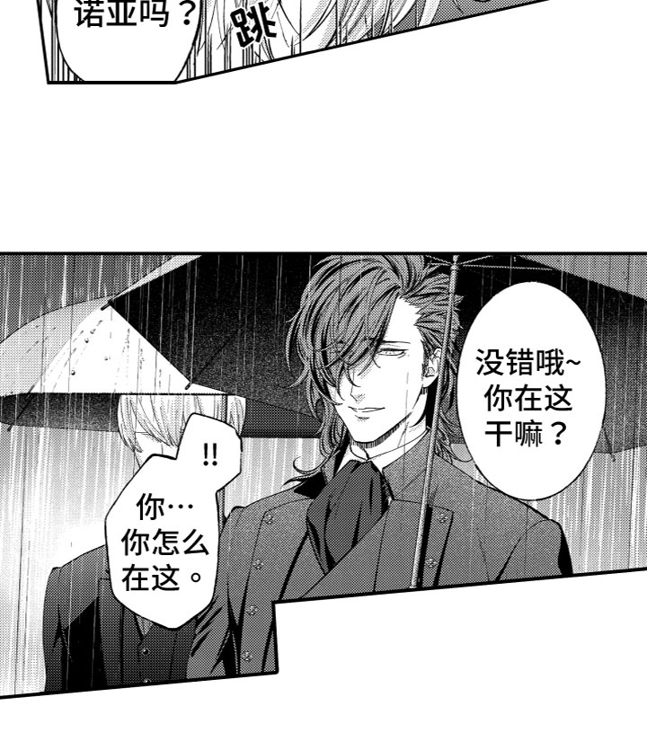 第16话15