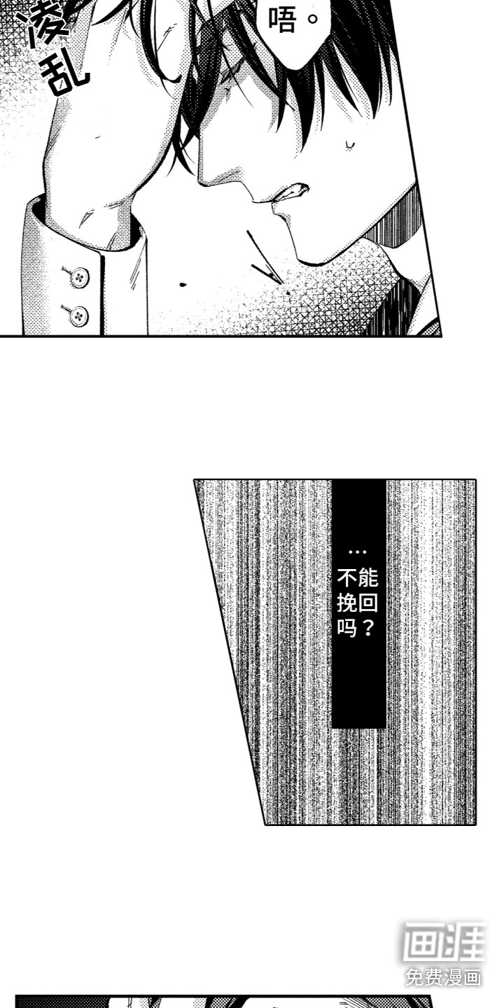 第16话2