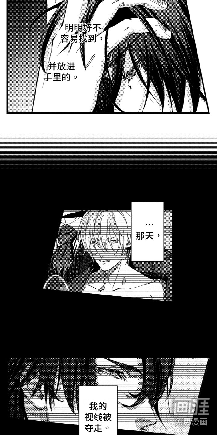 第16话3