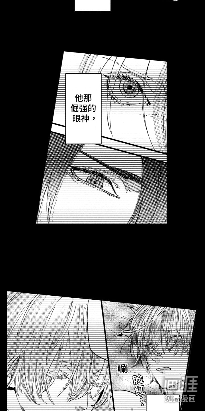 第16话4