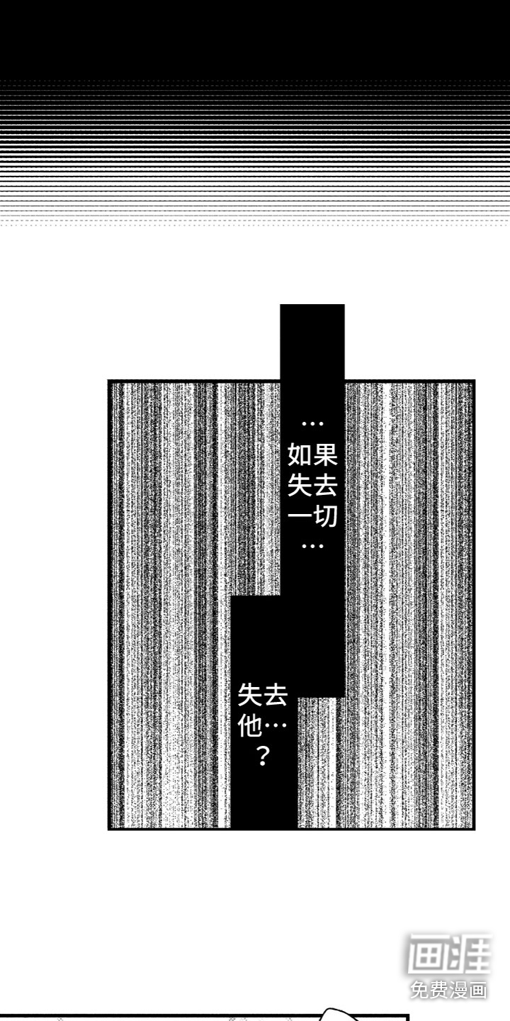 第16话6