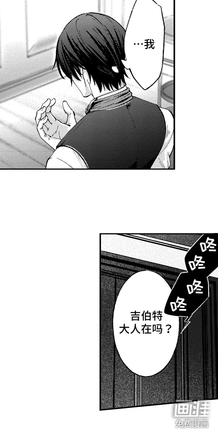 第16话7