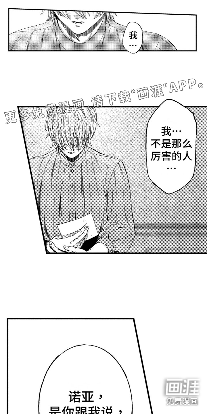 第15话0