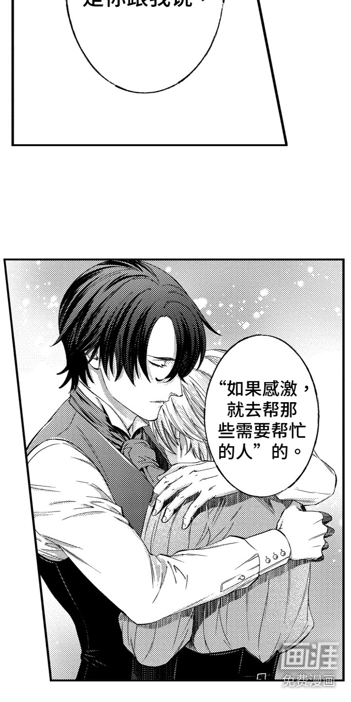 第15话1