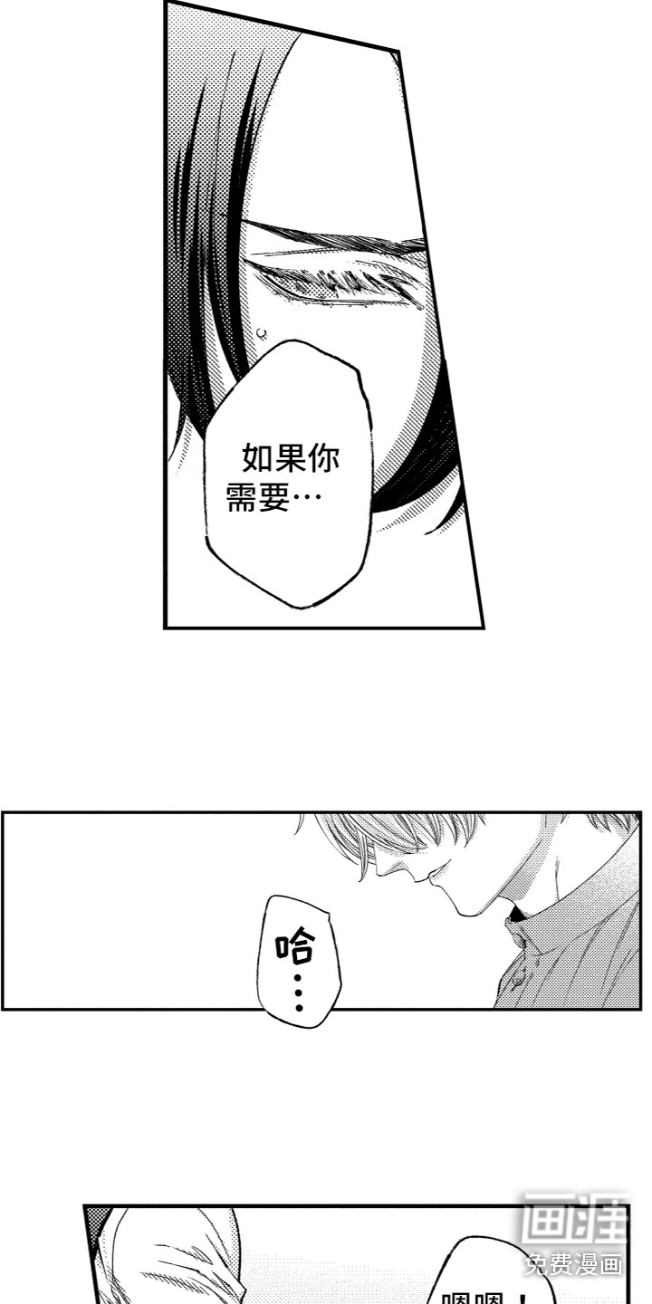 第15话10