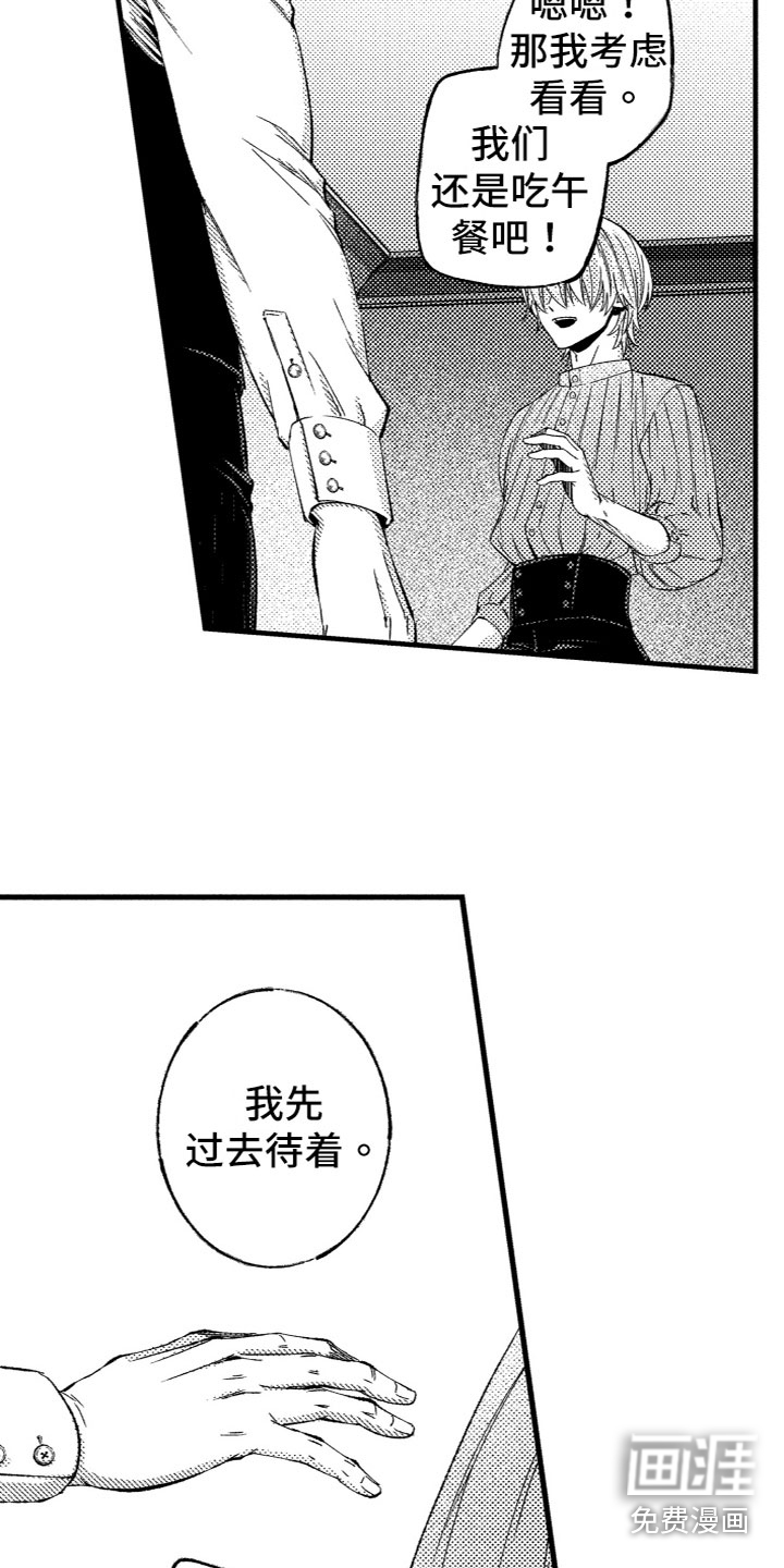 第15话11