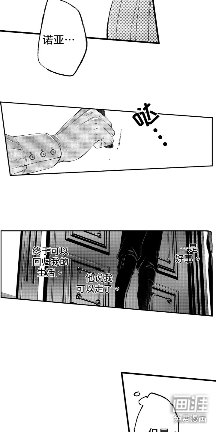 第15话12