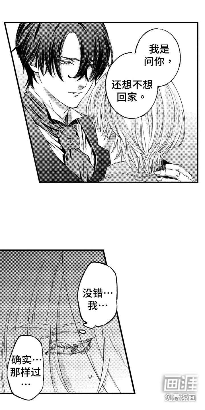 第15话5