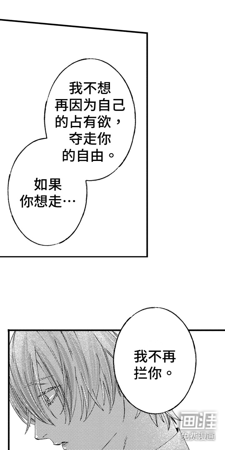 第15话7