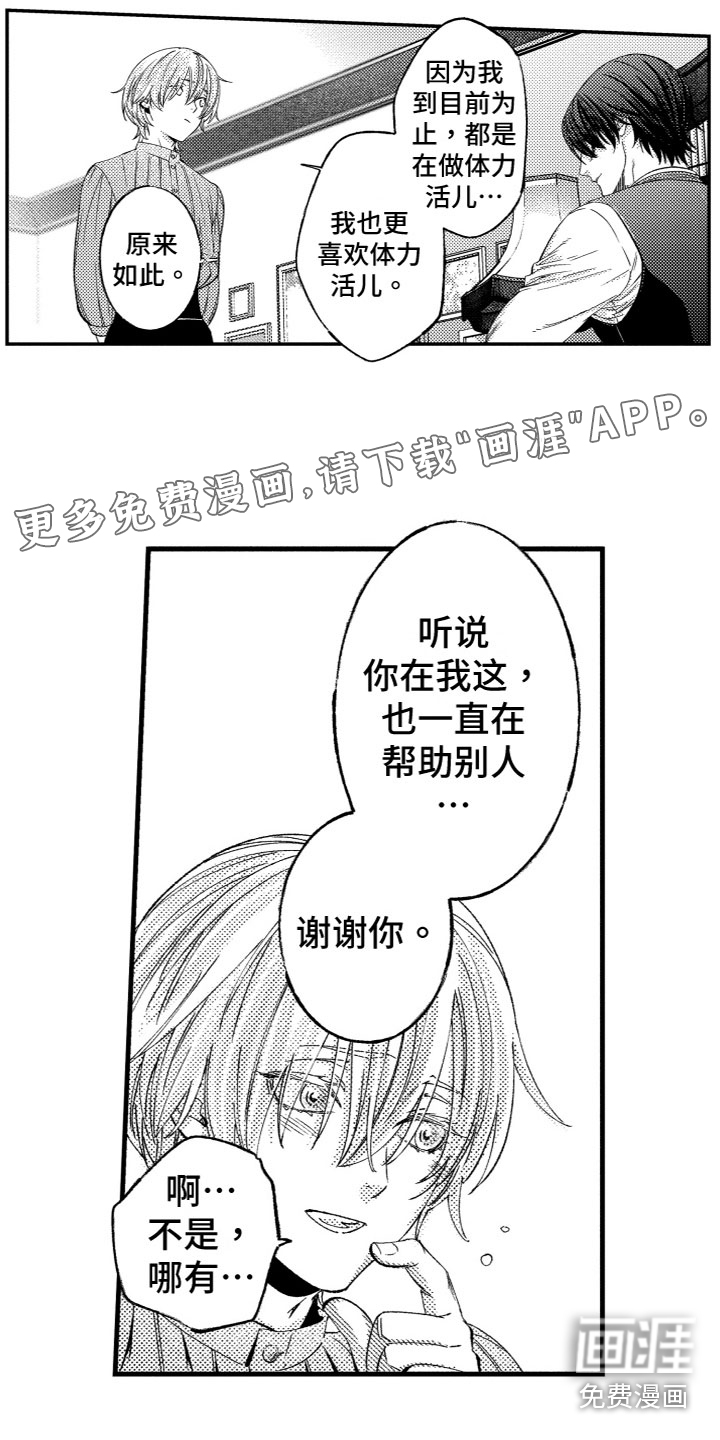 第14话0