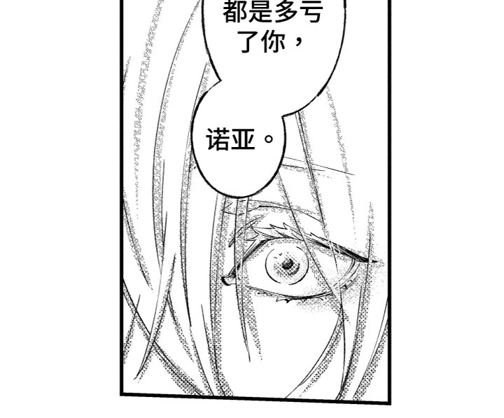 第14话11