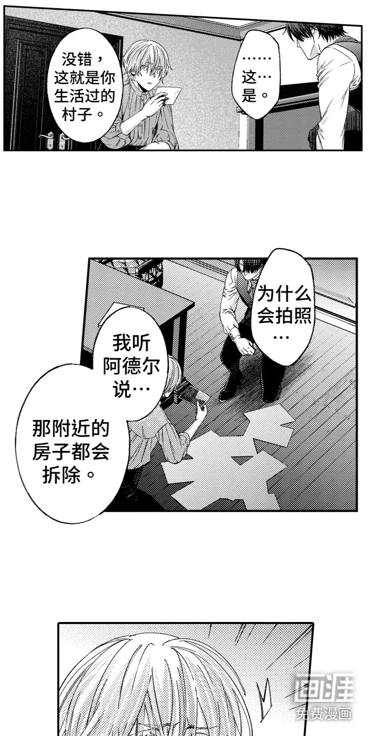 第14话5