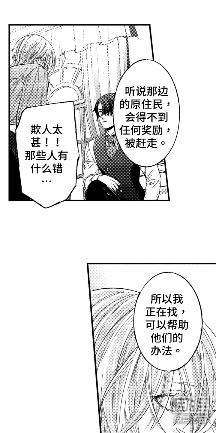 第14话7