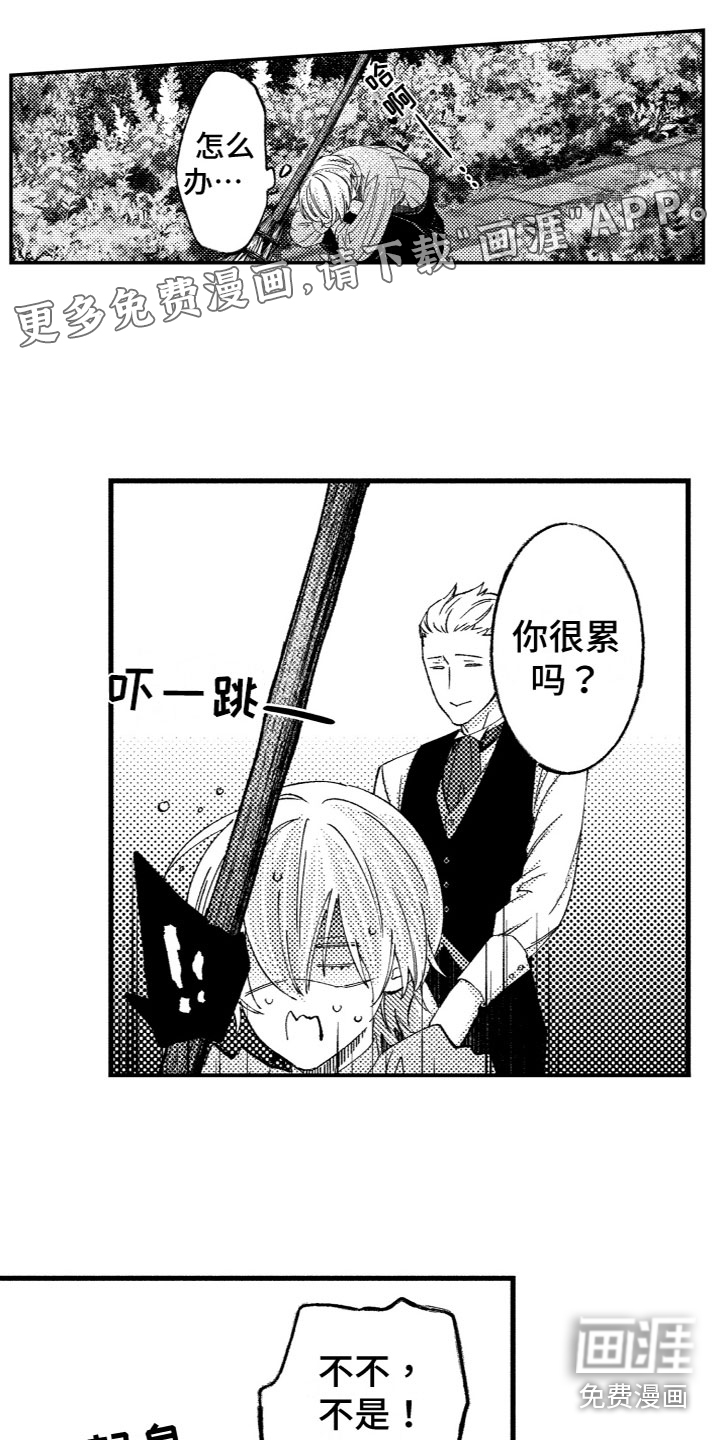 第13话0