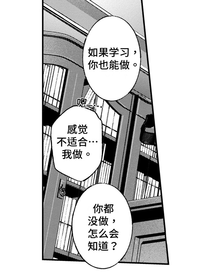 第13话10