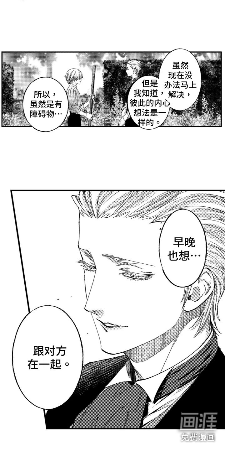 第13话4