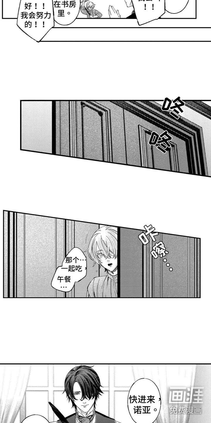 第13话7