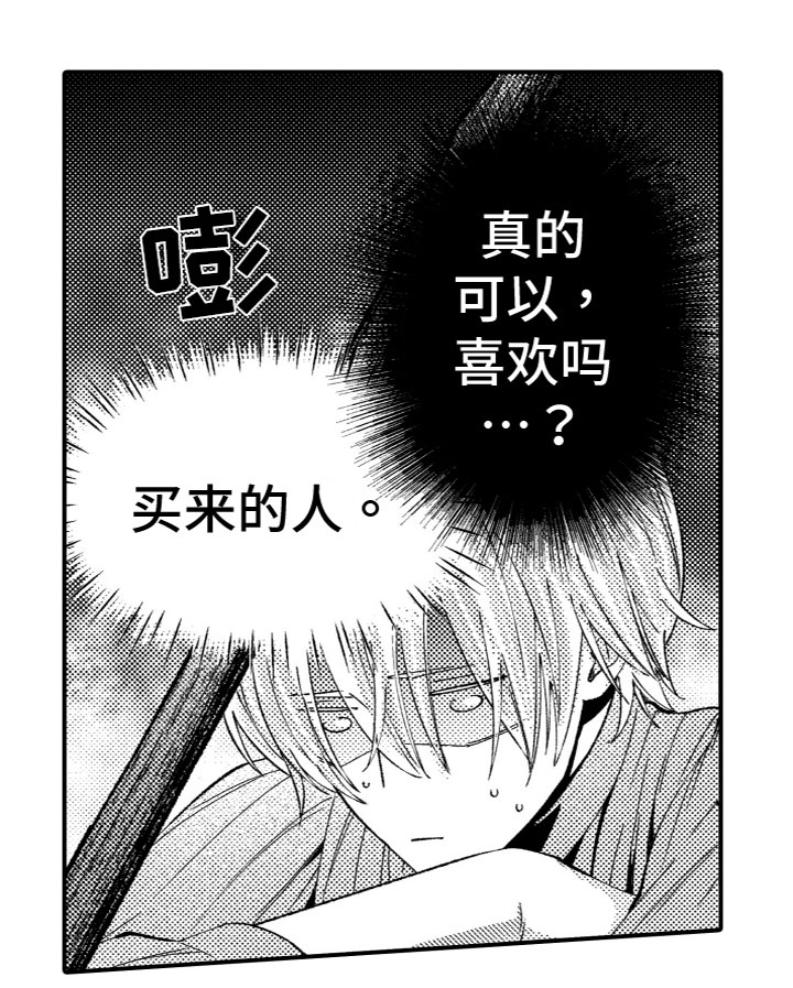 第12话8