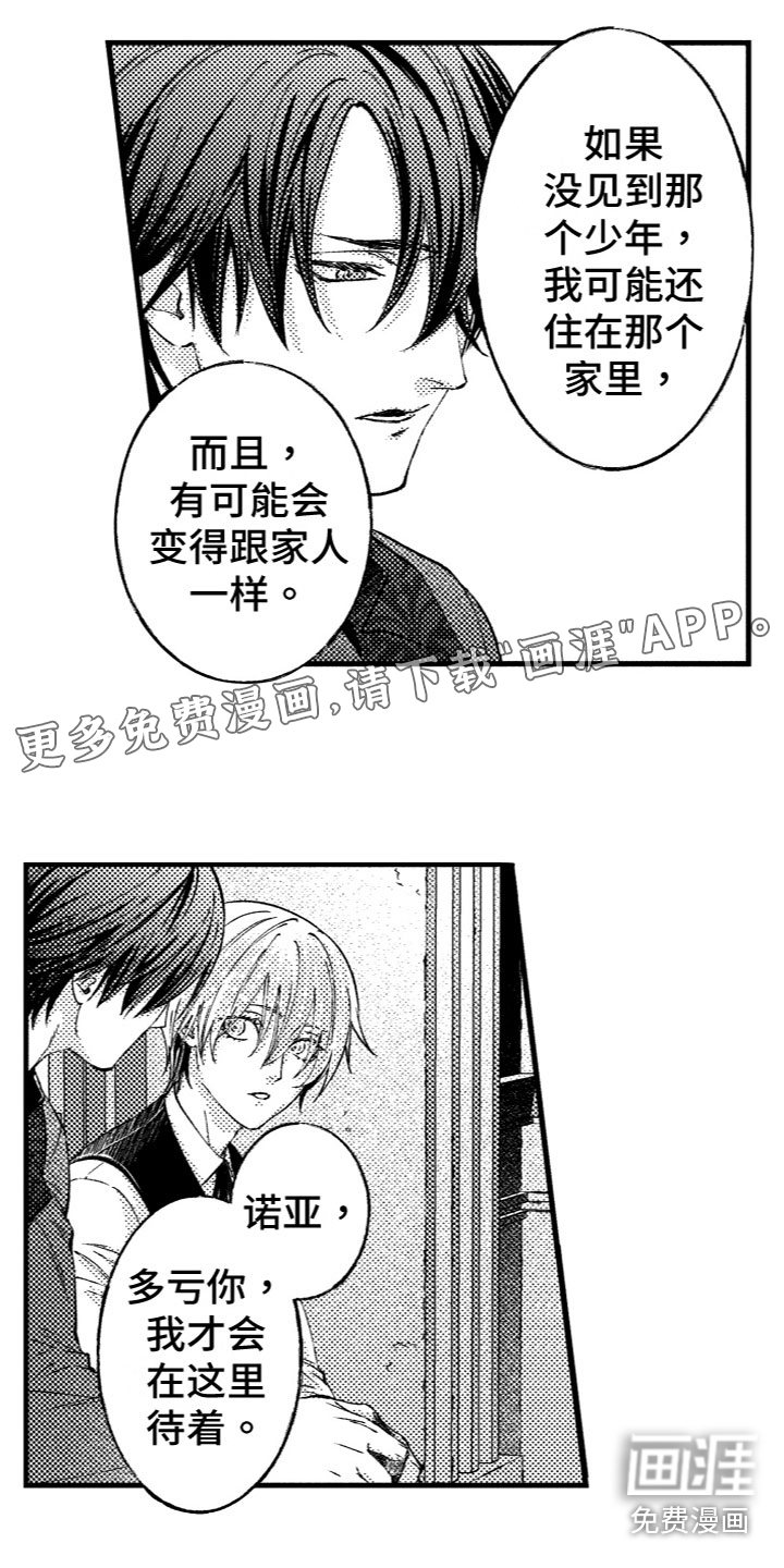 第11话0