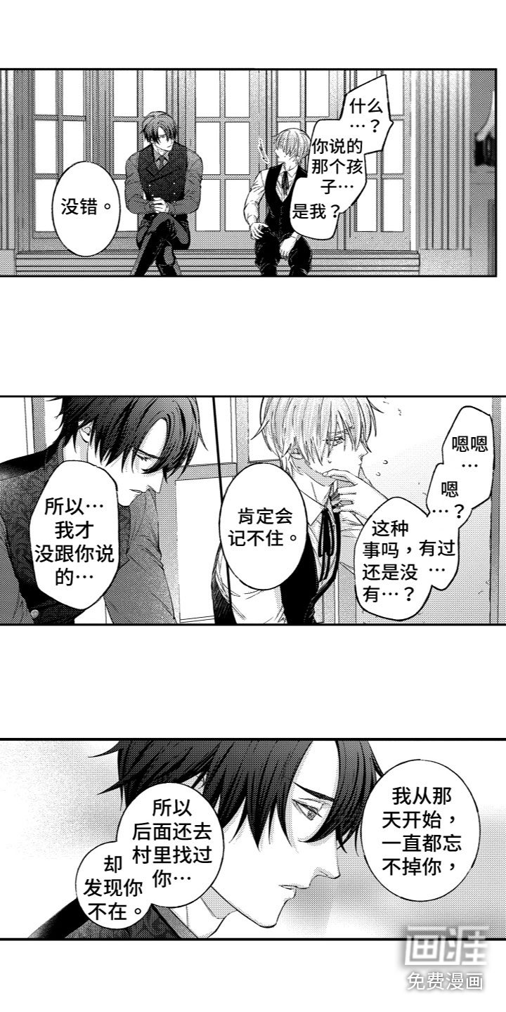 第11话1