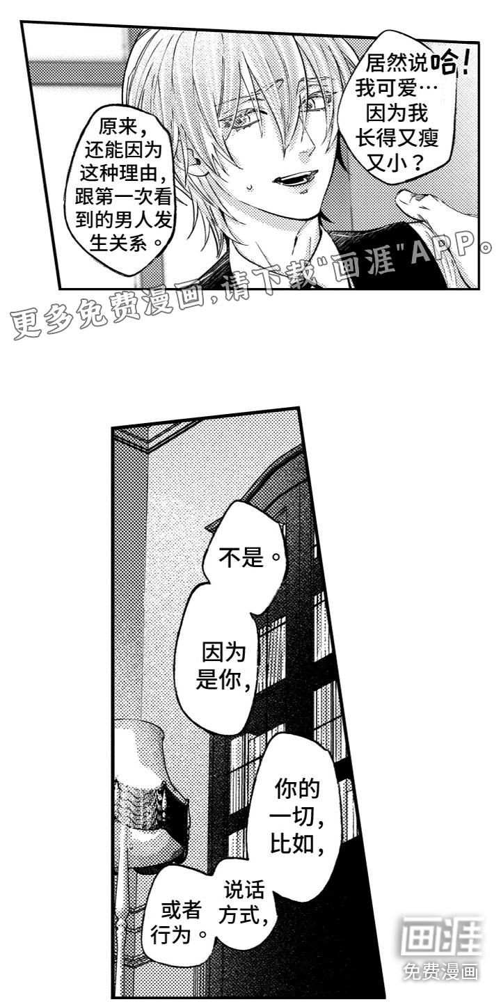 第10话0