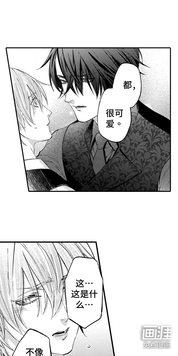第10话1