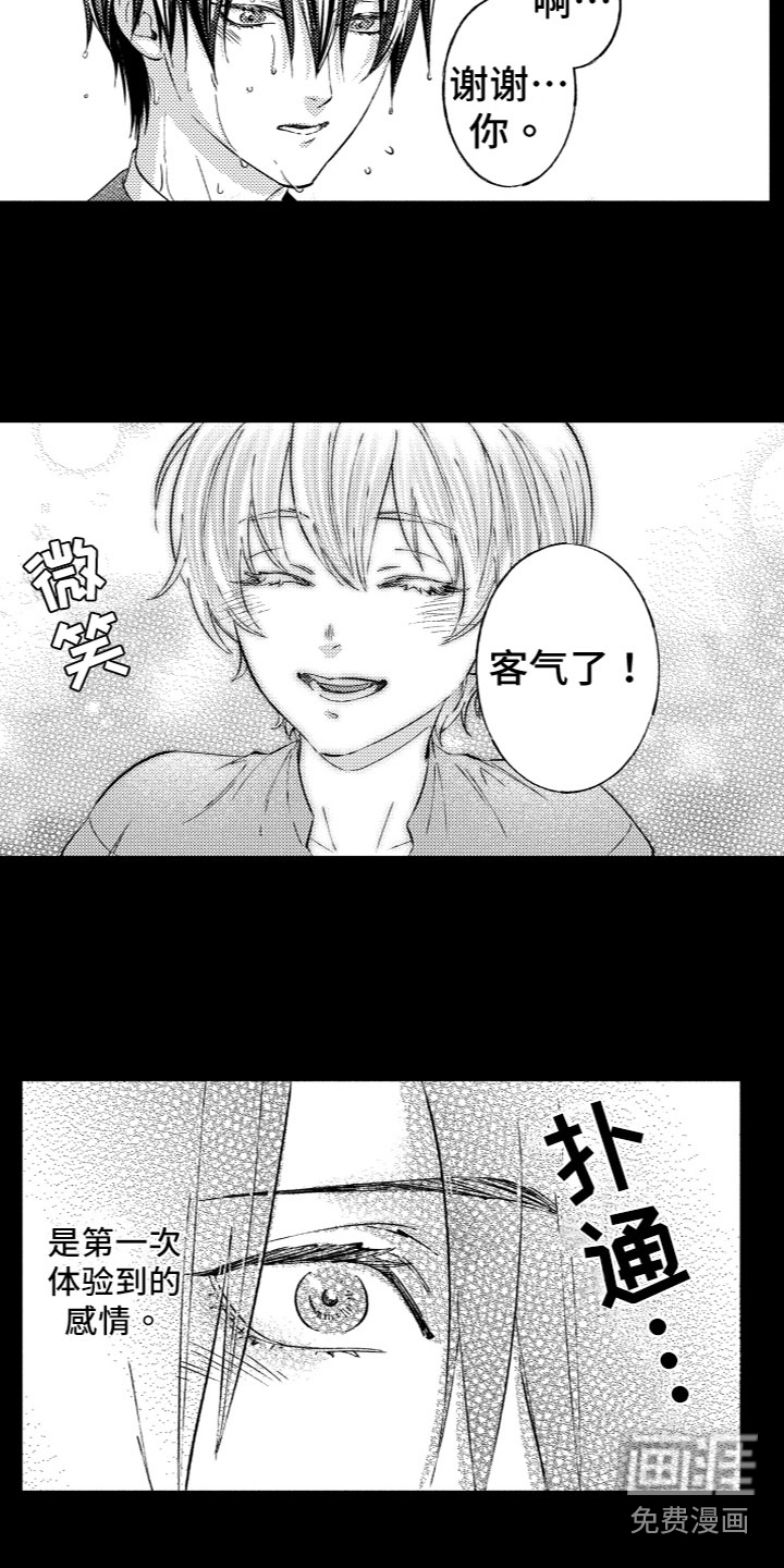 第10话10