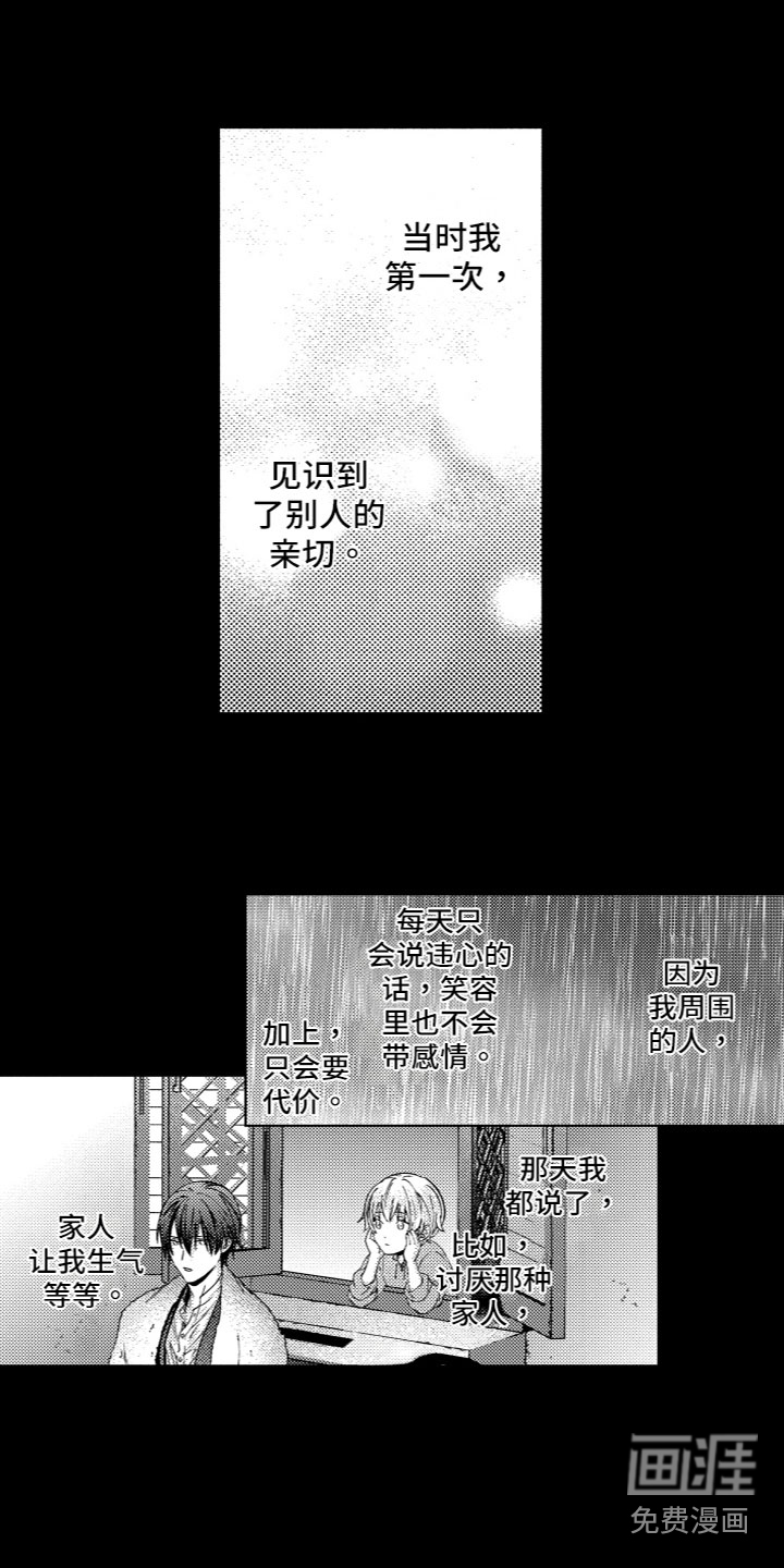 第10话11