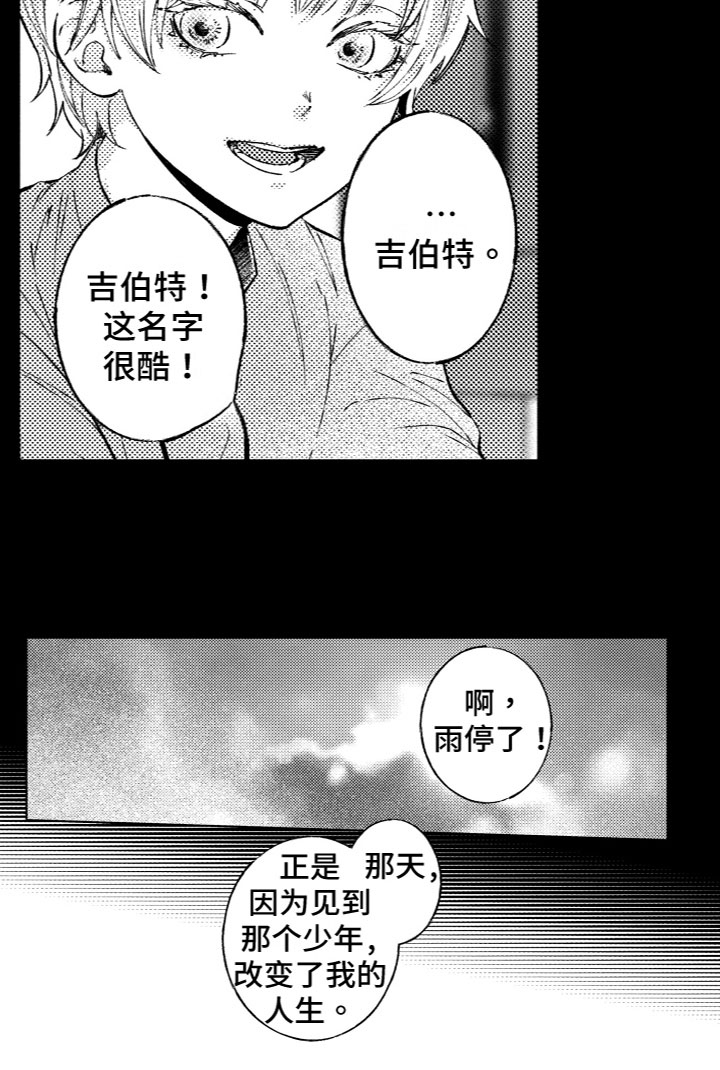 第10话13