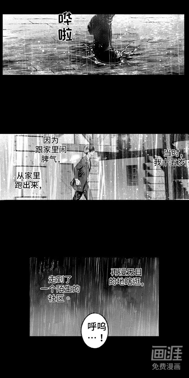 第10话4