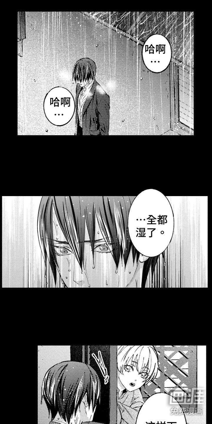 第10话5