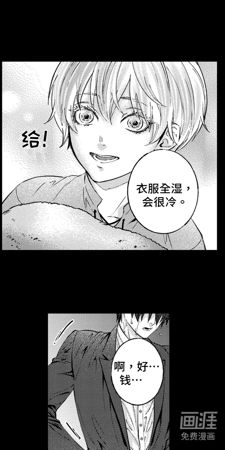 第10话7