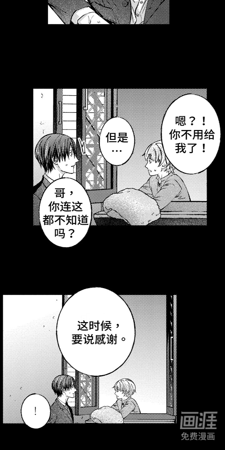 第10话8
