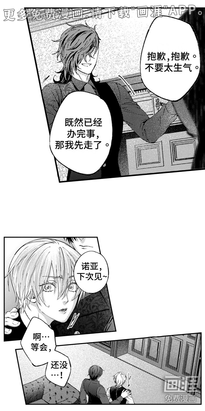第9话0