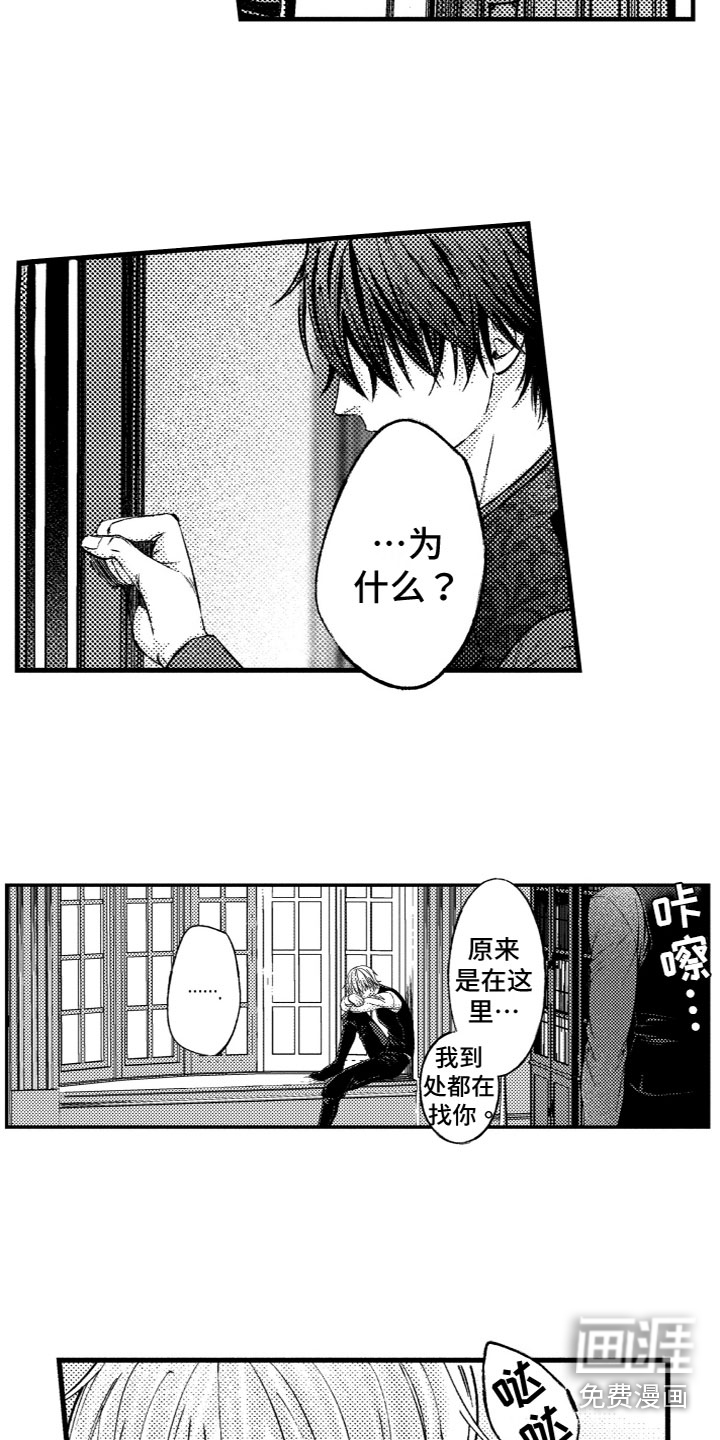 第9话10