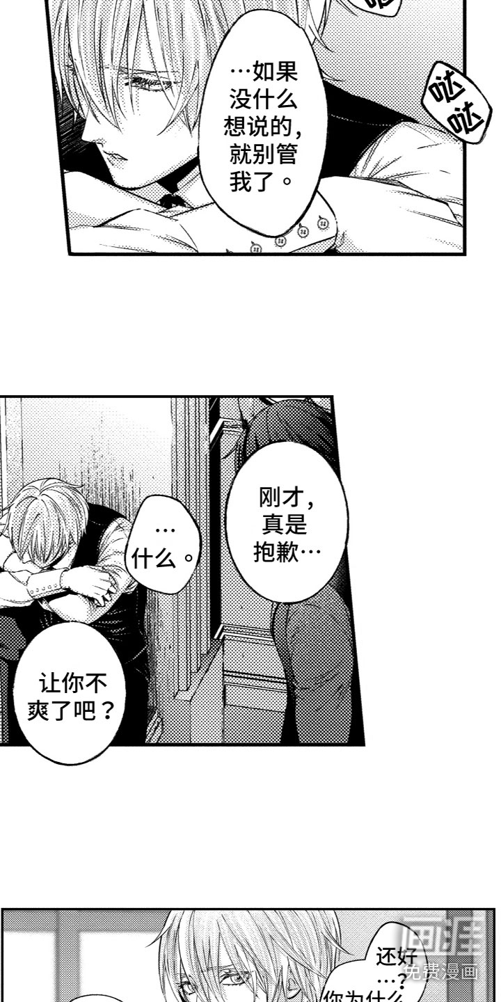 第9话11